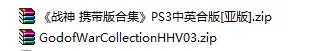 如何使用ps3模拟器玩游戏