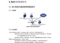 一个完整的项目工程，交换机需要做哪些配置？