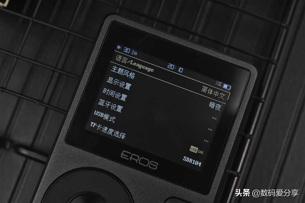 小身板，大内涵！爱国者EROS Q2体验：还原真实，让你听见好声音
