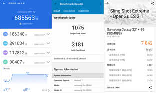 三星Galaxy S21+5G评测：兼顾手感与续航的实用旗舰