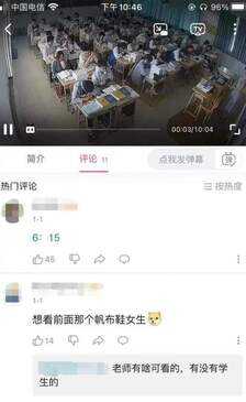 B站涌入大量低俗视频，网络摄像头该如何设置？