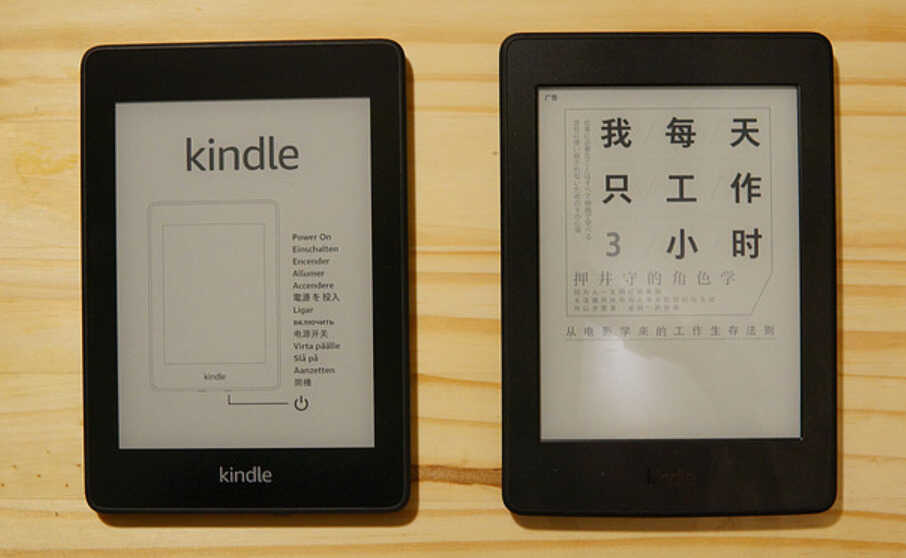 kindle paperwhite 4和3的区别