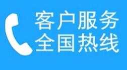 西门子燃气灶售后服务24小时客户服务中心