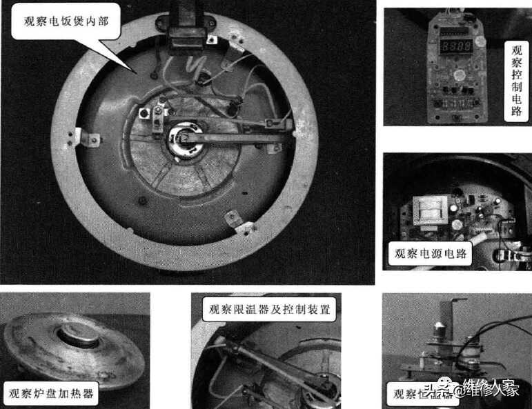 电饭煲的故障分析与检修流程