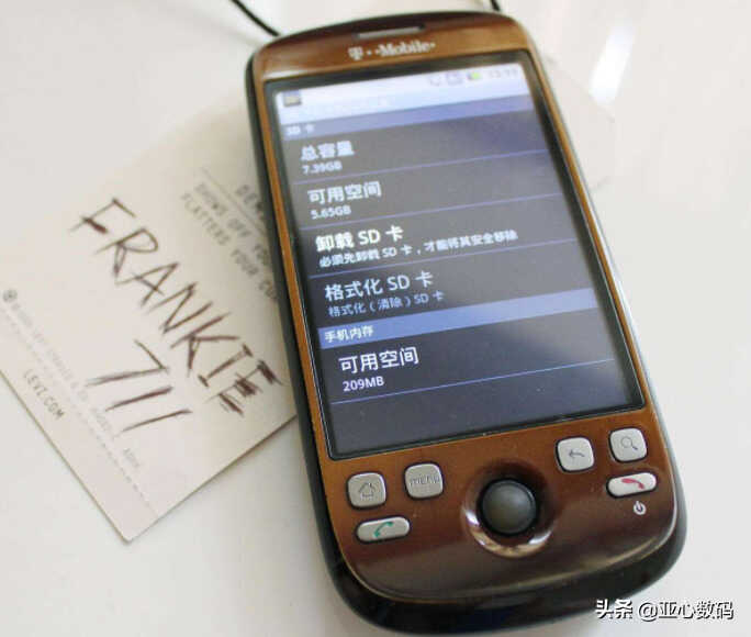 Htc G2手机 第一部属于自己安卓机 慢慢的回忆杀 电脑装配网