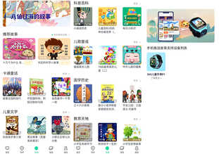 360儿童手表SE5 Plus 4G评测：守护孩子成长的好伙伴 