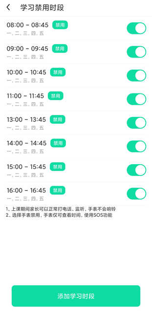 360儿童手表SE5 Plus 4G评测：守护孩子成长的好伙伴 