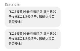 360儿童手表SE5 Plus 4G评测：守护孩子成长的好伙伴 