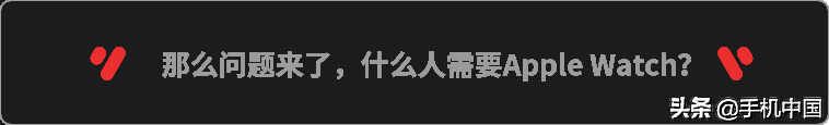 Apple Watch Series 7测评:一份提升幸福感的最佳投资