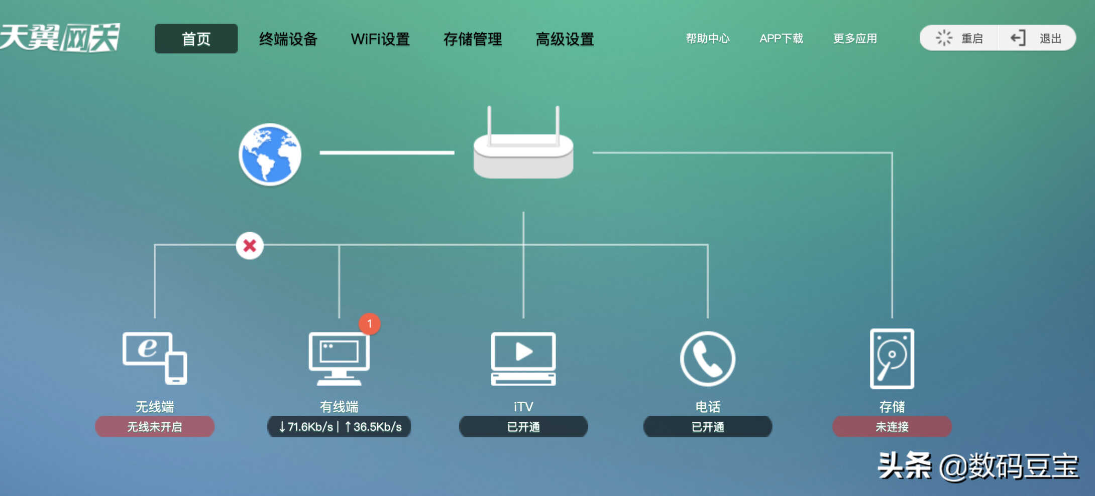 光猫桥接模式设置指南