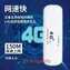 天翼4g随身wifi使用说明（随身wifi使用步骤分析）