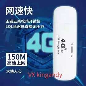 详细介绍4G随行WiFi和流量卡的选择使用