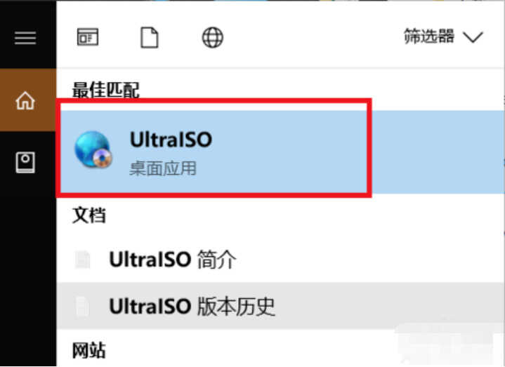 联想电脑linux系统安装步骤，联想linux系统安装教程