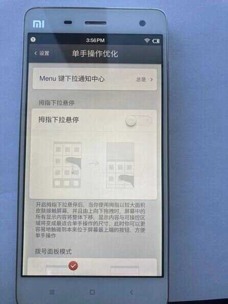 拥有锤子心的小米4究竟有多好用，2022年的回忆测评