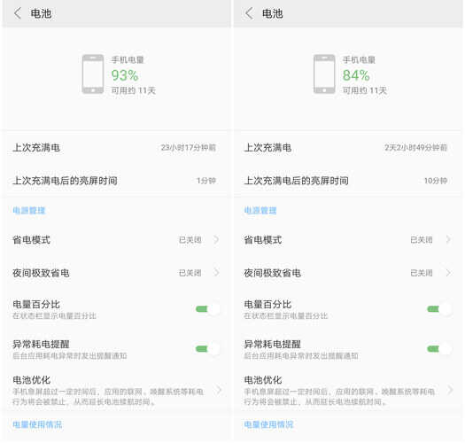 motorola z3首发评测：快人一步使用5G 能否逆风翻盘？