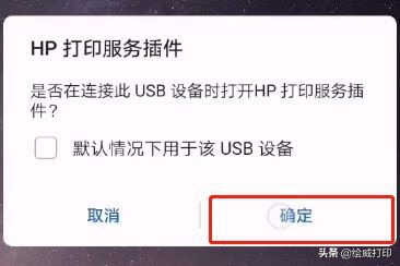 手机怎样连接打印机？这几个方法太实用了，快去试试吧