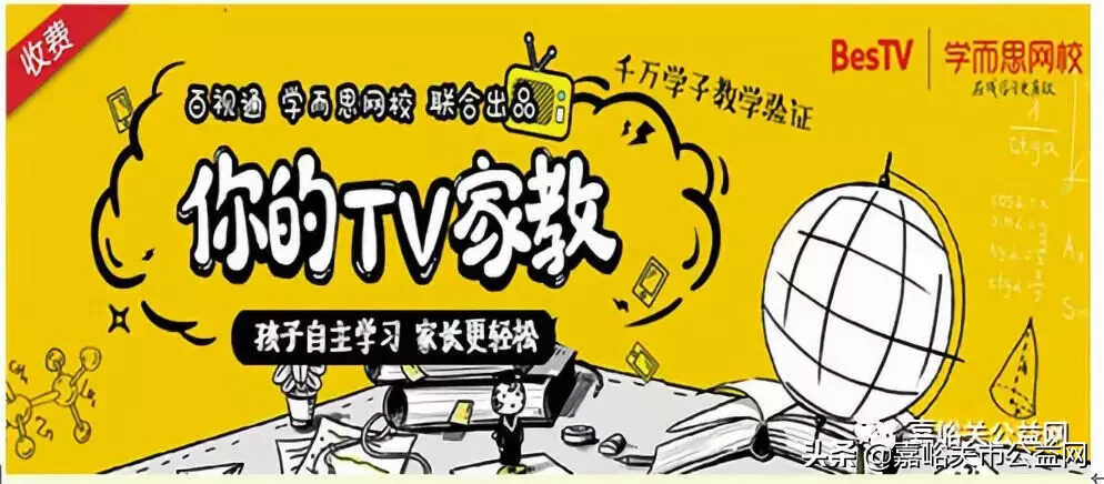 电信电视带你畅享影视体验，超30万部影视视频任你选