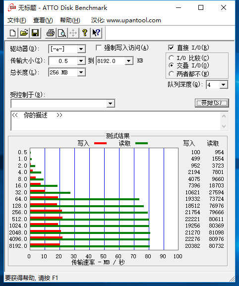 带着丝血复活的宾得K30，外拍试看看手感