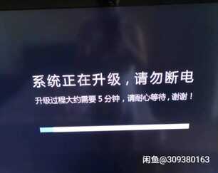 中国移动电视机顶盒M301H刷机