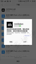 年轻人的第一台微游戏机——乐檬miniStation到手评测