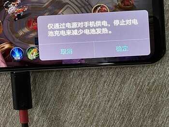 手机边充边玩都会很烫?拯救者2 Pro用“旁路充电”完美救赎