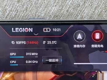 手机边充边玩都会很烫?拯救者2 Pro用“旁路充电”完美救赎