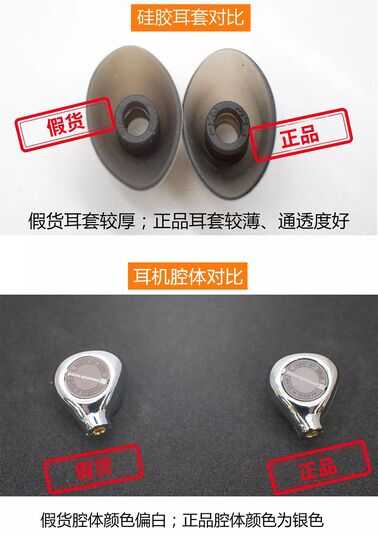 拜亚动力 教你识别假货Xelento榭兰图旗舰动圈耳塞