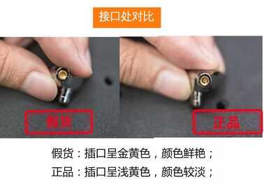 拜亚动力 教你识别假货Xelento榭兰图旗舰动圈耳塞