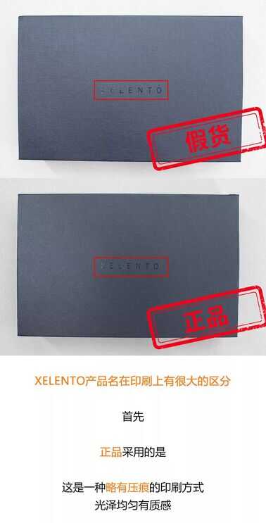 拜亚动力 教你识别假货Xelento榭兰图旗舰动圈耳塞
