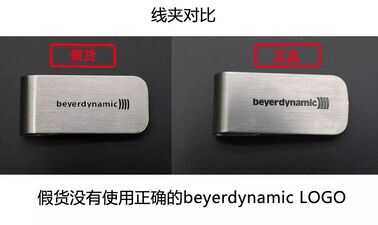拜亚动力 教你识别假货Xelento榭兰图旗舰动圈耳塞