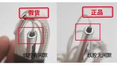 拜亚动力 教你识别假货Xelento榭兰图旗舰动圈耳塞