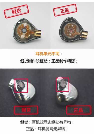 拜亚动力 教你识别假货Xelento榭兰图旗舰动圈耳塞