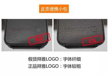 拜亚动力 教你识别假货Xelento榭兰图旗舰动圈耳塞