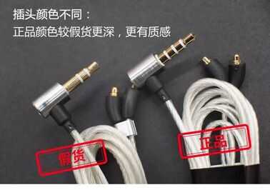 拜亚动力 教你识别假货Xelento榭兰图旗舰动圈耳塞