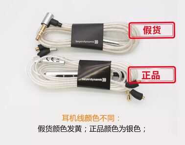 拜亚动力 教你识别假货Xelento榭兰图旗舰动圈耳塞