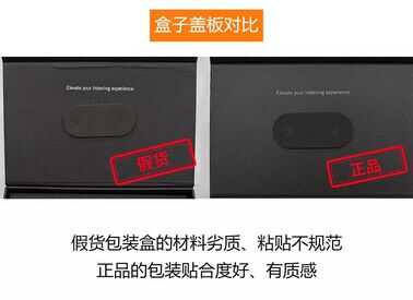 拜亚动力 教你识别假货Xelento榭兰图旗舰动圈耳塞