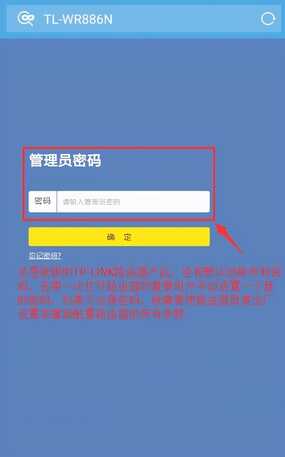 路由器如何设置无线WiFi密码？（手机和电脑）