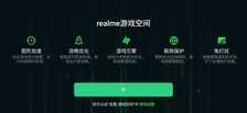 1199元骁龙710长续航神机 realme X 青春版评测