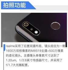 1199元骁龙710长续航神机 realme X 青春版评测