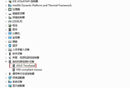 总是误触？教你关闭笔记本电脑触摸键盘