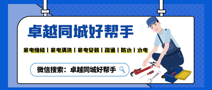 笔记本电脑不能关机维修电话 全国24小时上门服务