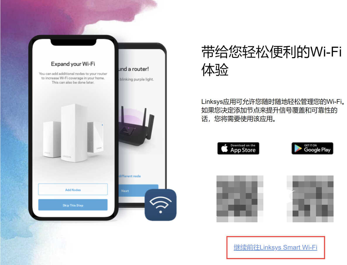 领势Linksys路由器配置教程：用电脑配置，远离APP