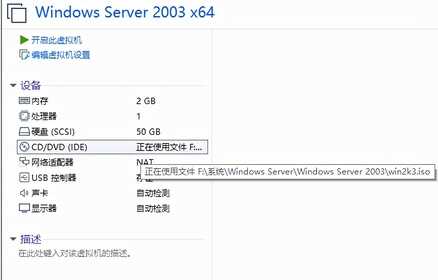 Windows Server 2003 安装教程