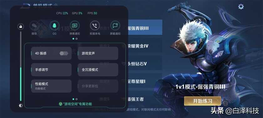 realme GT大师版深度评测：拍照和性能会有什么惊喜？