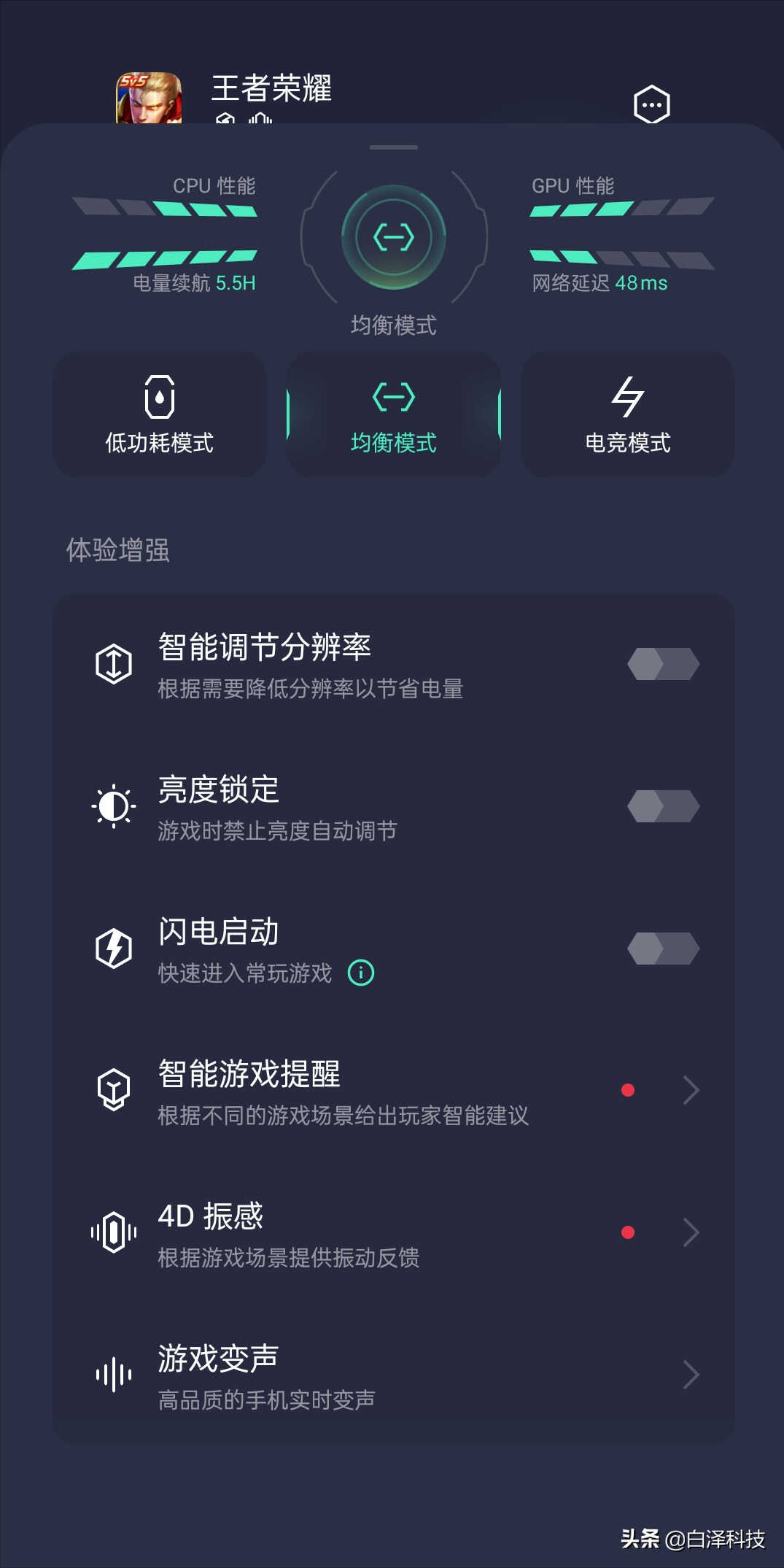 realme GT大师版深度评测：拍照和性能会有什么惊喜？