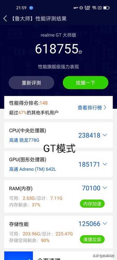 realme GT大师版深度评测：拍照和性能会有什么惊喜？