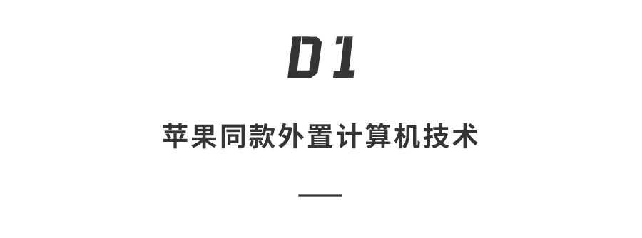 第二代谷歌眼镜要来！用上苹果同款技术，外观有惊喜