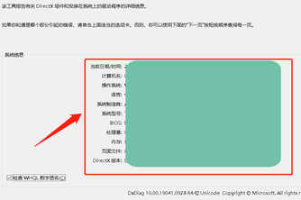 如何看电脑型号？这三种方法任选一种即可，推荐使用第三种