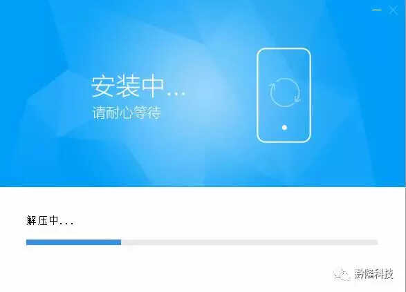 「黔隆科技刷机教程」VIVOV3MAX刷机解锁救砖解账户锁方法