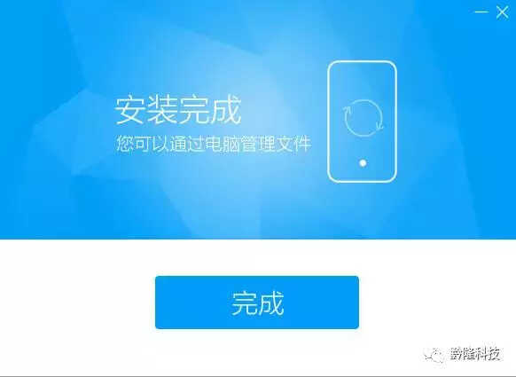 「黔隆科技刷机教程」VIVOV3MAX刷机解锁救砖解账户锁方法